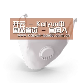 成人布口罩
