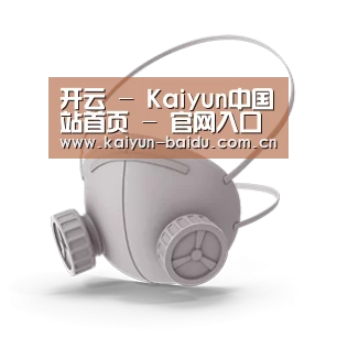 N95 口罩
