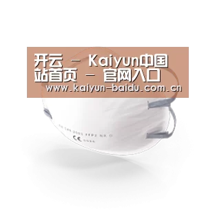 活性炭一次性口罩