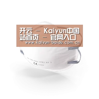 活性炭一次性口罩