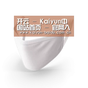 活性炭一次性口罩