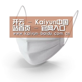 活性炭一次性口罩