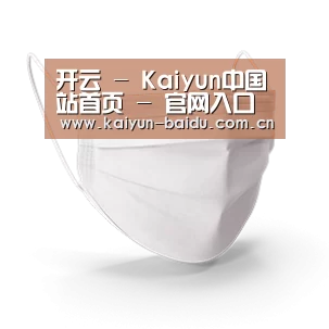 活性炭一次性口罩