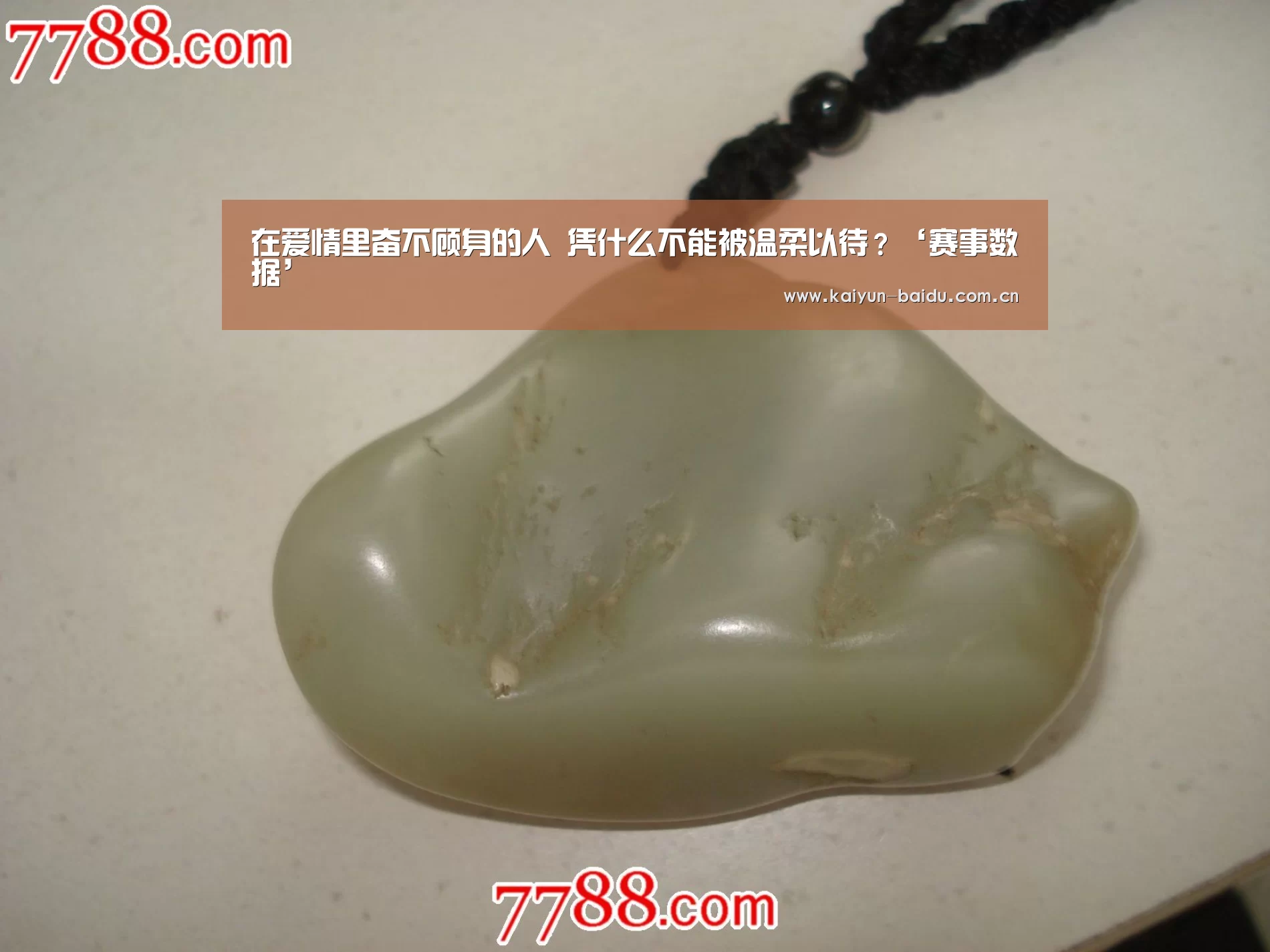开云体育