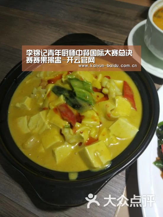 开云官网